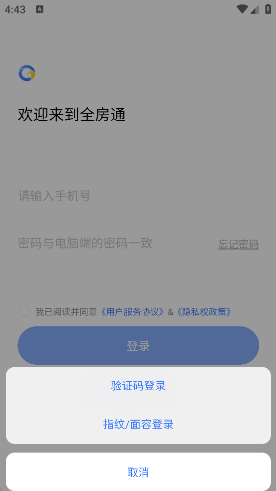 ȫ��ͨ�ֻ������ذ�װv6.7.4 ��׿��