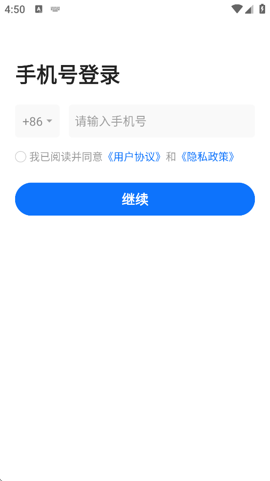 ����������׿�����ذ�װv3.5.0 �ֻ���