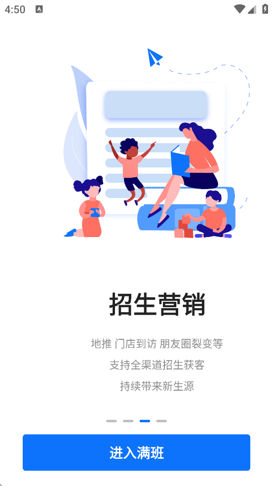 ����������׿�����ذ�װv3.5.0 �ֻ���