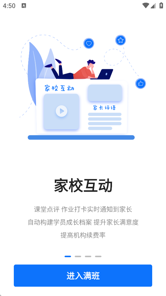 ����������׿�����ذ�װv3.5.0 �ֻ���