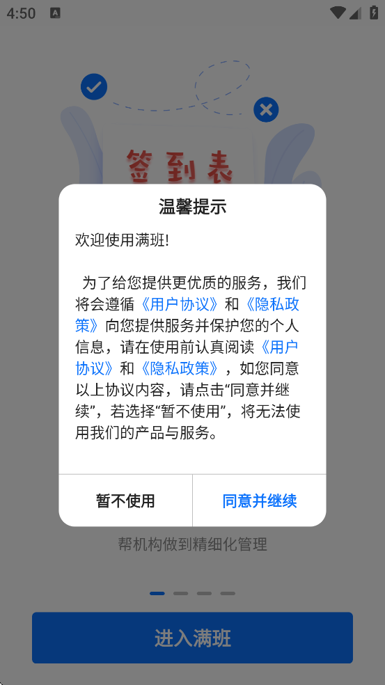 ����������׿�����ذ�װv3.5.0 �ֻ���