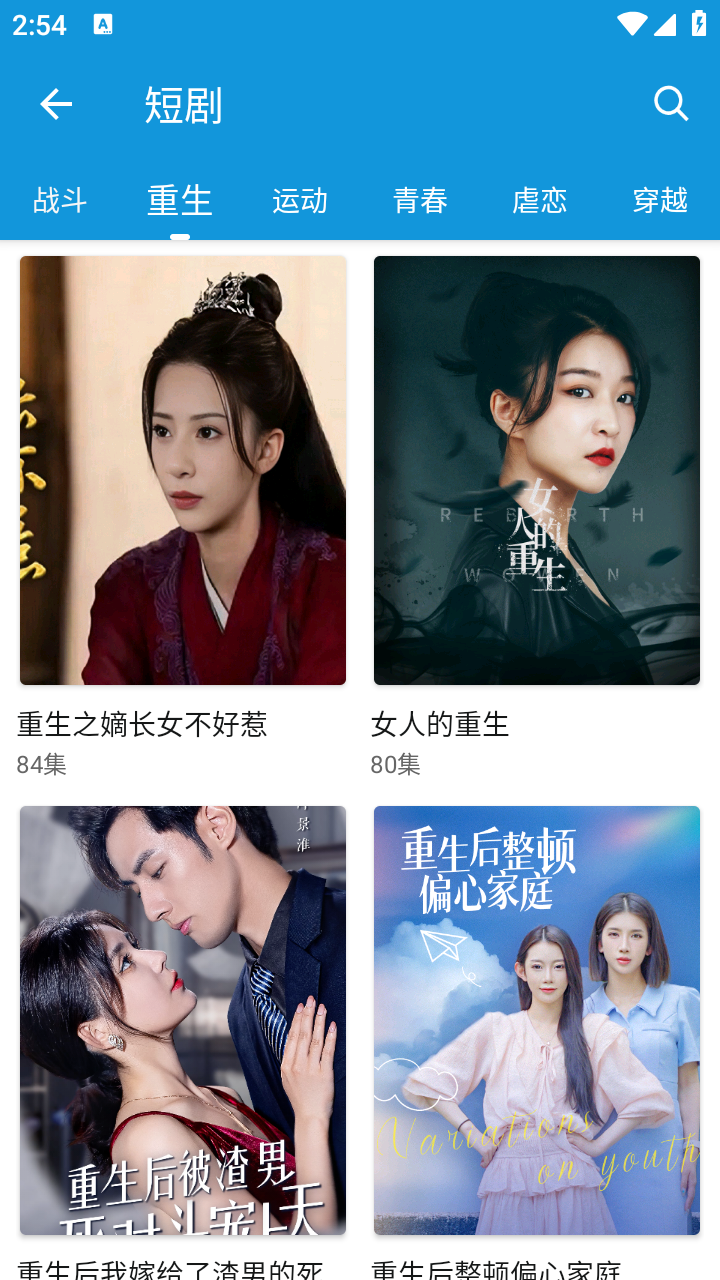 ��Ԫ�⶯����׿������v2.4.8 �ֻ���