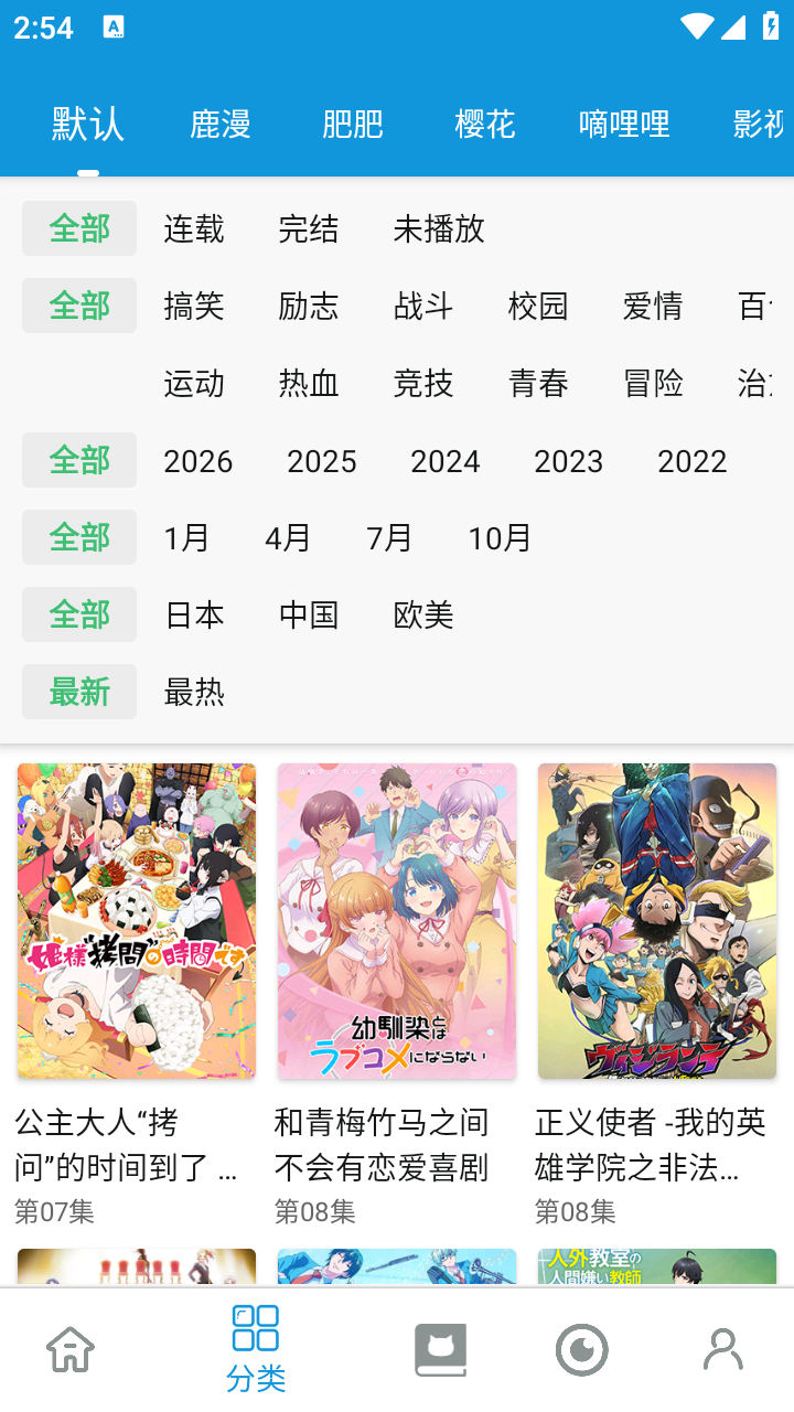 ��Ԫ�⶯����׿������v2.4.8 �ֻ���