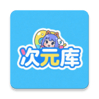 ��Ԫ�⶯����׿������v2.4.8 �ֻ���