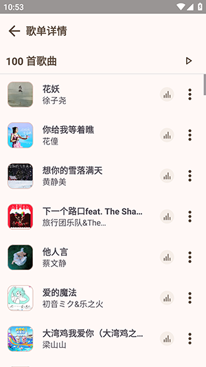 MeloYou���ְ�׿������v1.2.5 �ֻ���