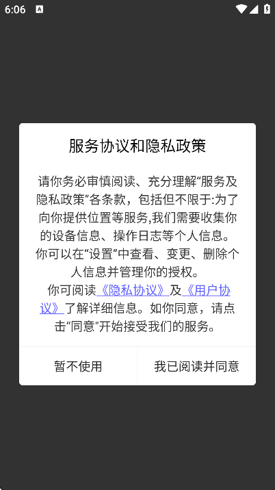 ��˽�ܹٷ���������v2.0.9 ��Ѱ�