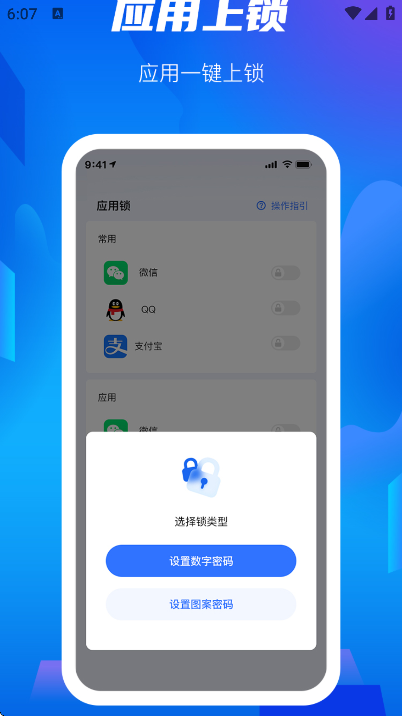 ��˽�ܹٷ���������v2.0.9 ��Ѱ�