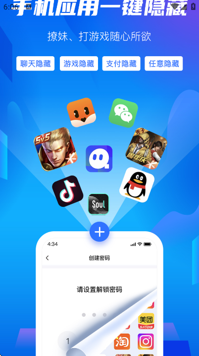 ��˽�ܹٷ���������v2.0.9 ��Ѱ�