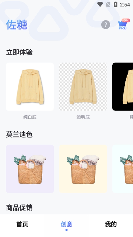 ������Ƭ�޸���׿������v2.2.2 �ֻ���