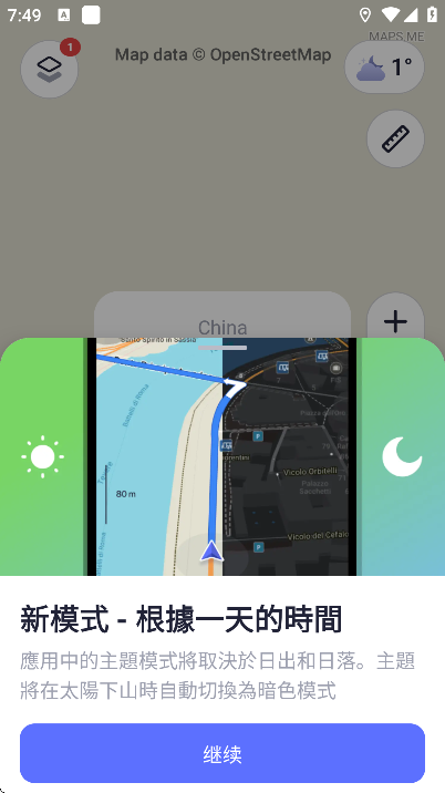 mapsme��׿����v17.7.71979-googleRelease �ֻ���