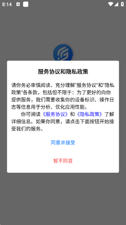 ����ͨapp���°汾v2.1.8 �ٷ���