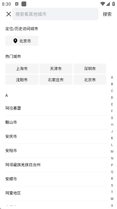 ����ȦȦ�ٷ���v1.10.31.66 ���°�