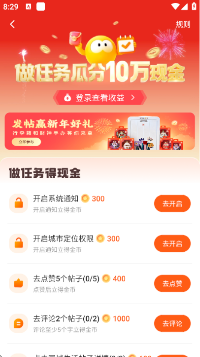 ����ȦȦ�ٷ���v1.10.31.66 ���°�