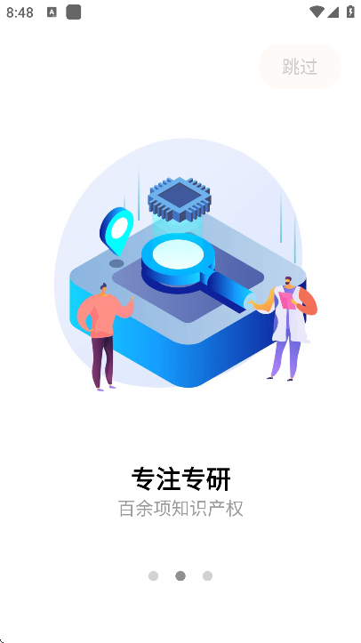 С������app�ٷ�����v4.6.11 ��׿��