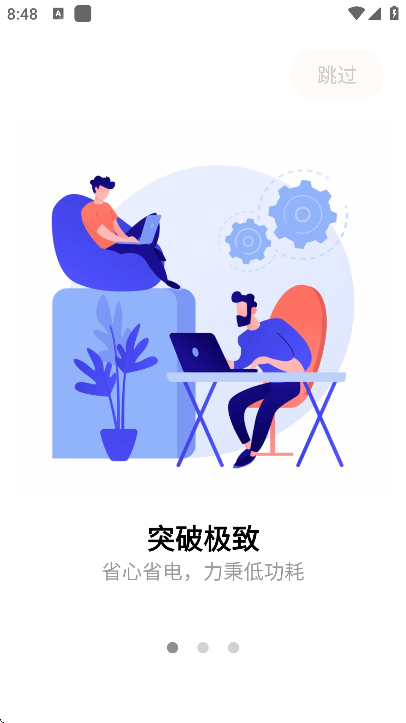 С������app�ٷ�����v4.6.11 ��׿��