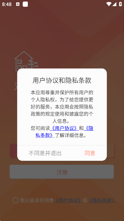 С������app�ٷ�����v4.6.11 ��׿��