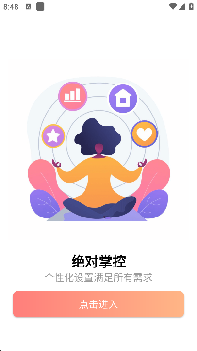 С������app�ٷ�����v4.6.11 ��׿��