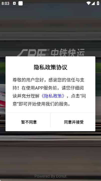 ��������app�ٷ�����v0.0.28 ��׿��