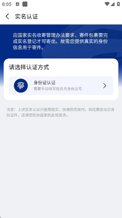 ��������app�ٷ�����v0.0.28 ��׿��