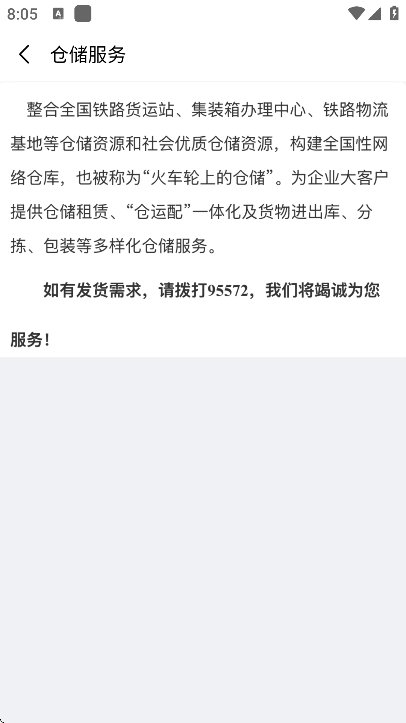 ��������app�ٷ�����v0.0.28 ��׿��