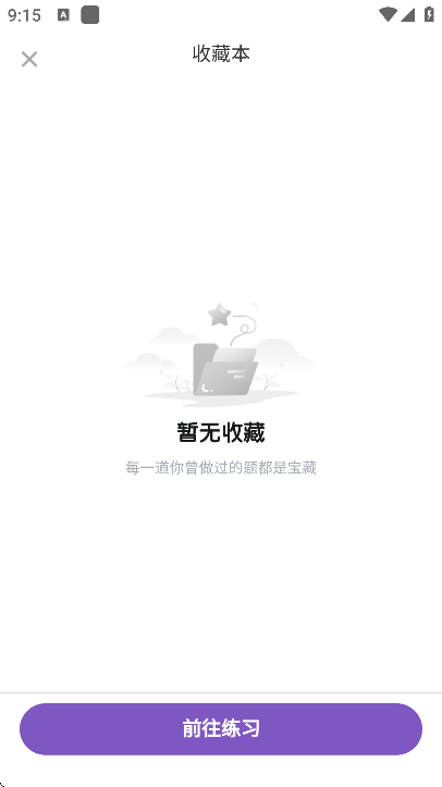 ��������л�ѧapp��׿��(���л�ѧ)v2.3.0 �ֻ���