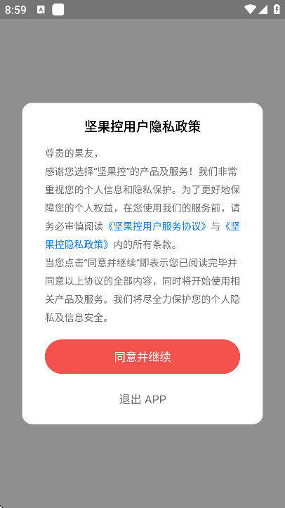 ����������ֻ���v4.9.2.004 ��Ѱ�