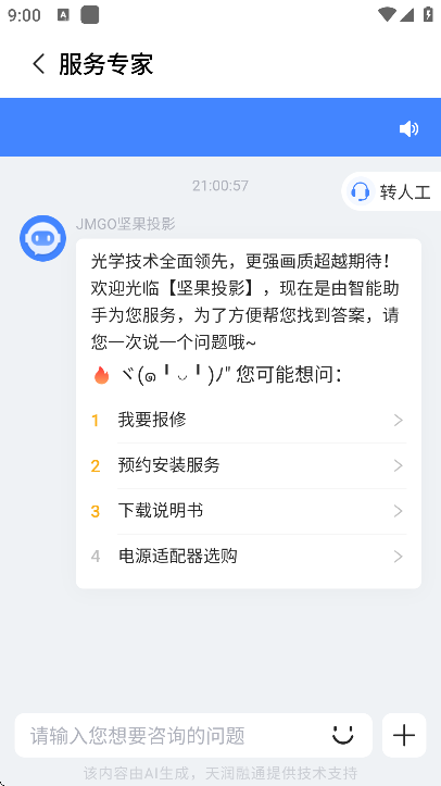 ����������ֻ���v4.9.2.004 ��Ѱ�