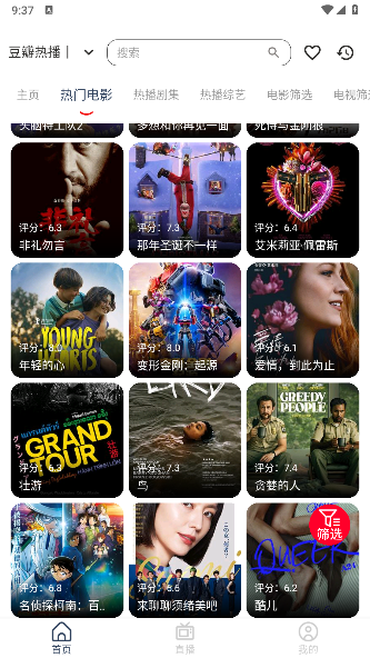 �ȶ�Ӱ��app���°�v1.1.9 �ٷ���