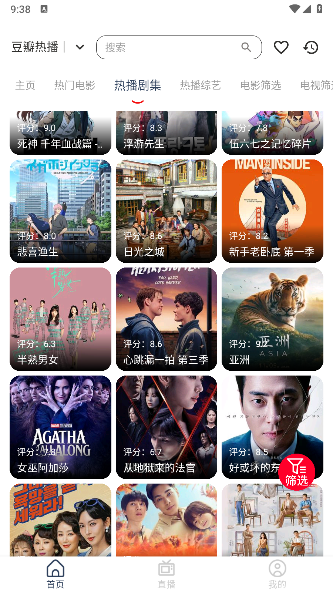 �ȶ�Ӱ��app���°�v1.1.9 �ٷ���