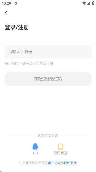 ����hcmoica����׿��v1.0 �ֻ���