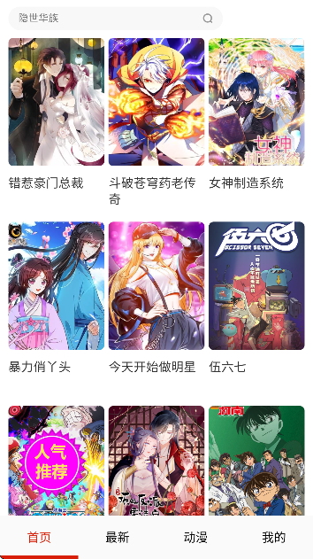 �����������عٷ���v5.0.0 ��׿��