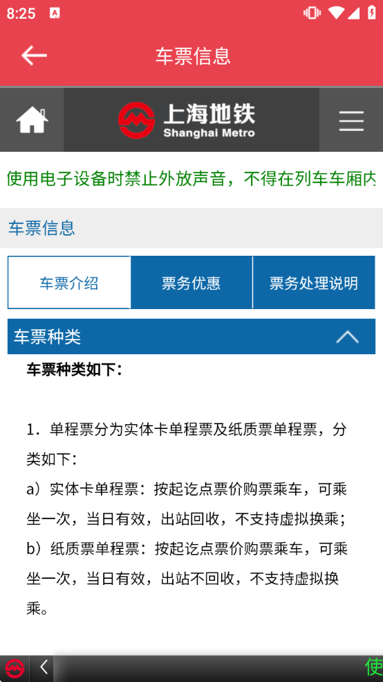 �Ϻ�������������appv4.92 ��Ѱ�