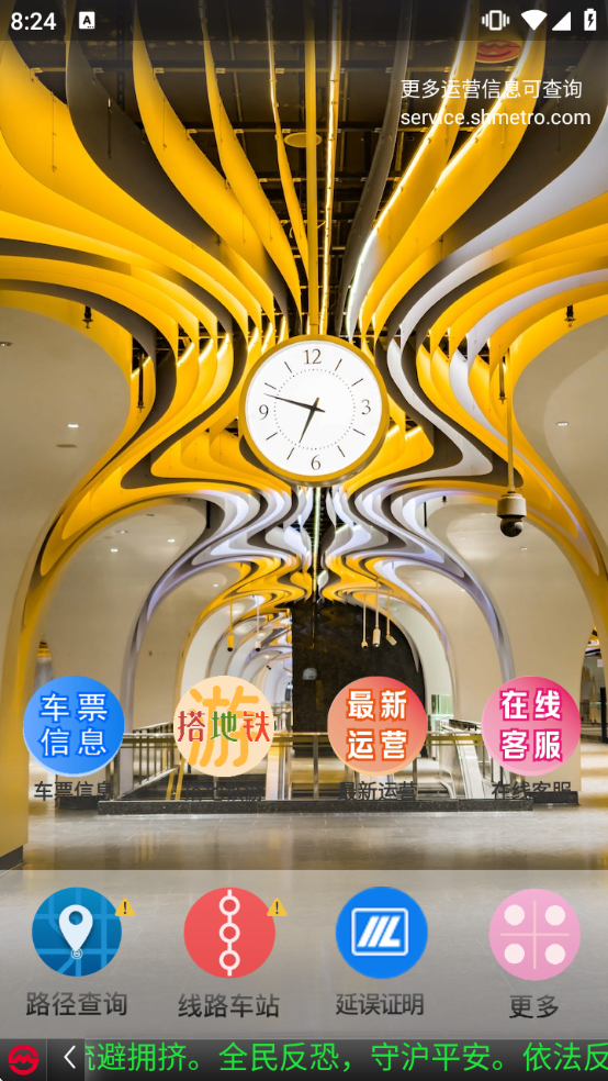 �Ϻ�������������appv4.92 ��Ѱ�