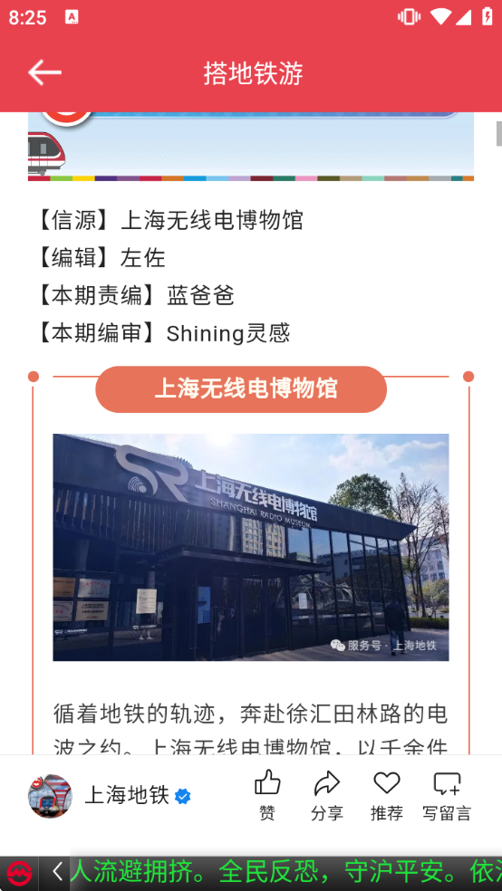 �Ϻ�������������appv4.92 ��Ѱ�