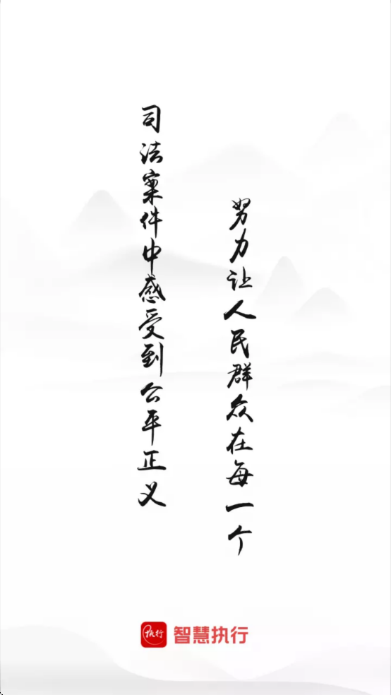 �ǻ�ִ�з��ٶ��������ذ�װ�ֻ���v3.0.60 �ٷ�����