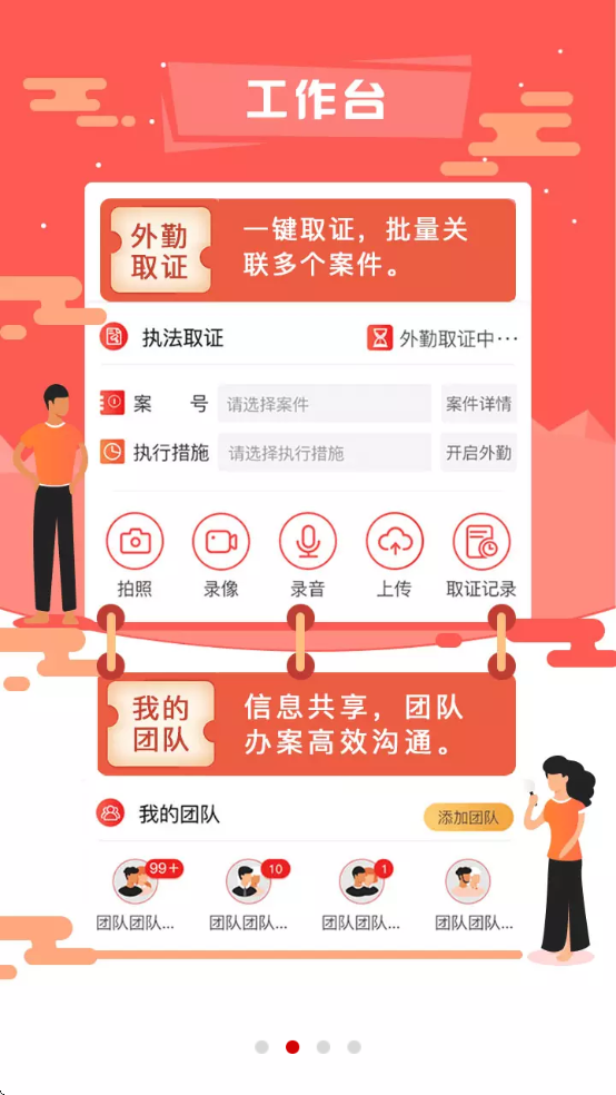 �ǻ�ִ�з��ٶ��������ذ�װ�ֻ���v3.0.60 �ٷ�����