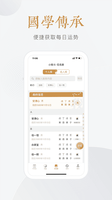 С�϶�app�ٷ����ذ�װ���°汾v2.10.0 ��׿��