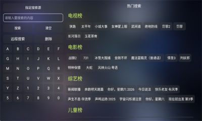 ���Ӱ�ӹٷ����°�����v6.0.6 ��׿��