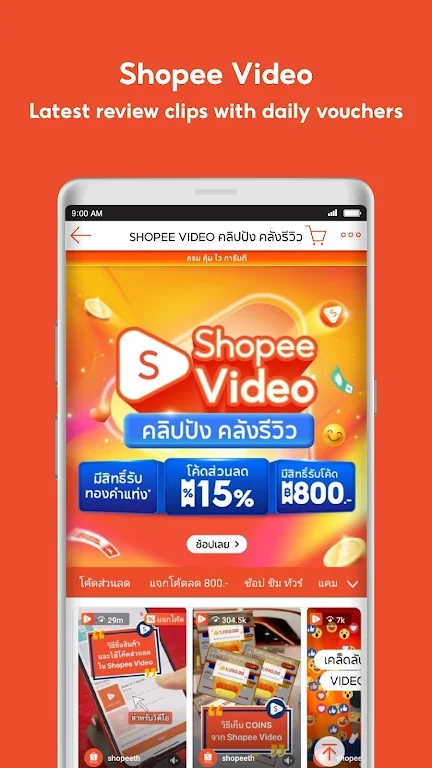 ShopeeϺƤ����ƽ̨�ٷ�v3.65.24 ���°�