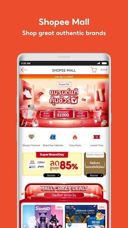 ShopeeϺƤ����ƽ̨�ٷ�v3.65.24 ���°�