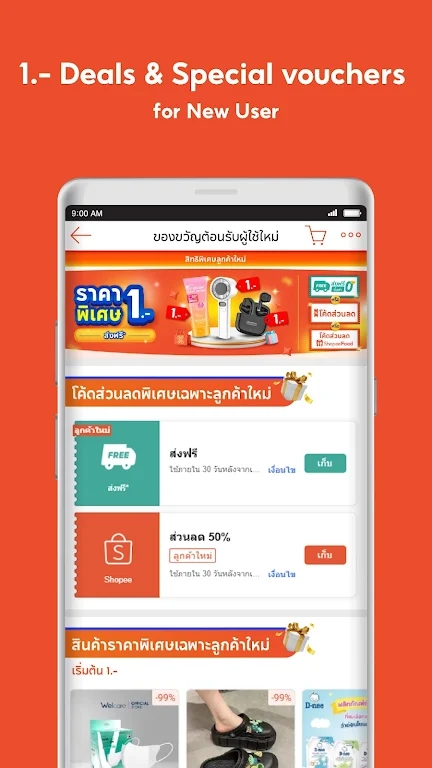 ShopeeϺƤ����ƽ̨�ٷ�v3.65.24 ���°�