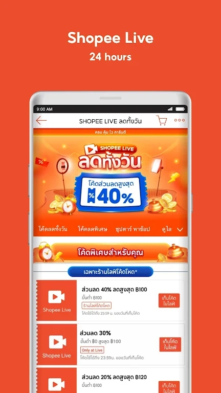 ShopeeϺƤ����ƽ̨�ٷ�v3.65.24 ���°�