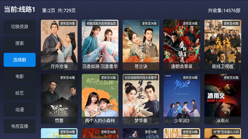 ��ӰPlayer�������v1.2.5 ��׿��