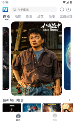 ����׷��tv���������v2.3.5 �ٷ���