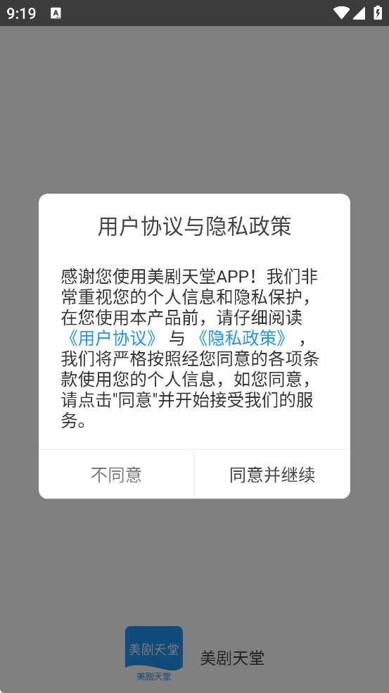 ������������app��׿�����ذ�װv0.6 �ٷ���