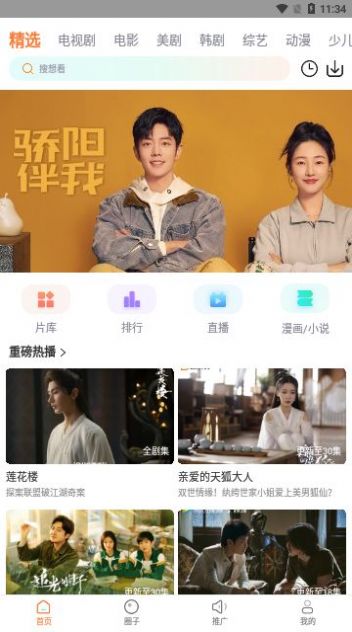 ����Ӱ��app�ٷ�������v1.5.7 ��׿��