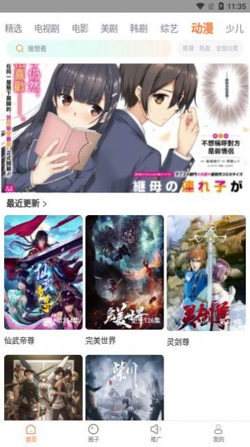 ����Ӱ��app�ٷ�������v1.5.7 ��׿��