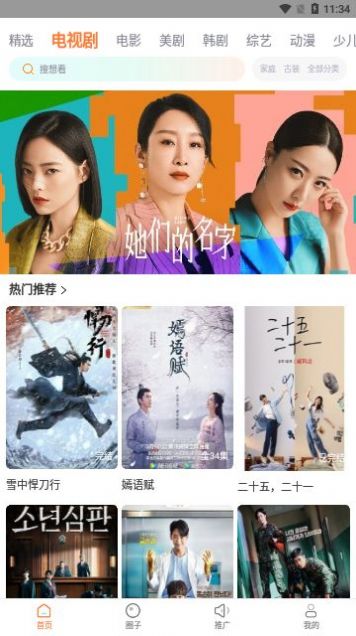 ����Ӱ��app�ٷ�������v1.5.7 ��׿��