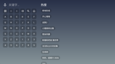 ��Ӱ4k�޹���v3.5.4 ��׿��