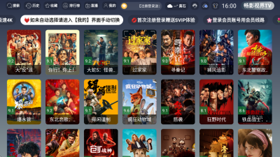 ��Ӱ4k�޹���v3.5.4 ��׿��